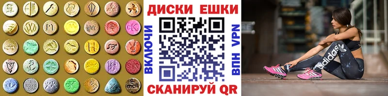 купить закладку  Мариинск  Экстази Philipp Plein 