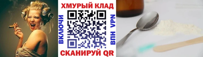 наркотики  Мариинск  Героин Heroin 