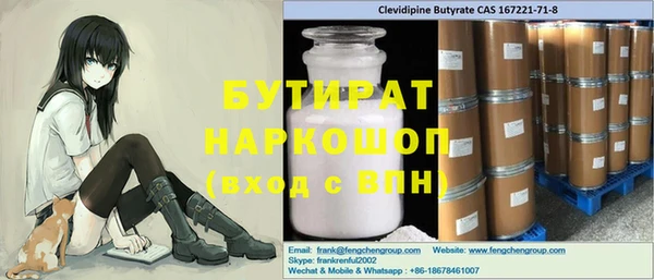 шишки Балабаново