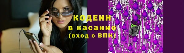 мескалин Балахна