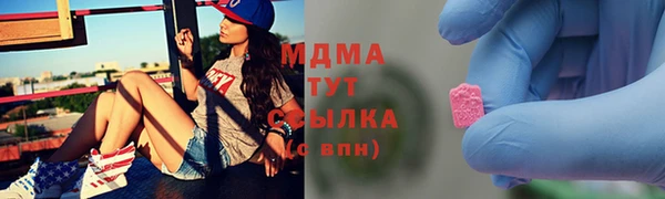 шишки Балабаново