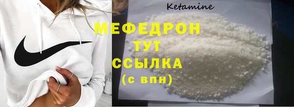 мескалин Балахна