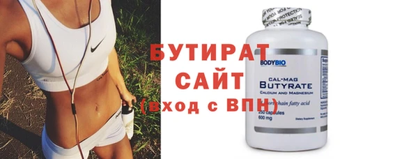 мескалин Балахна