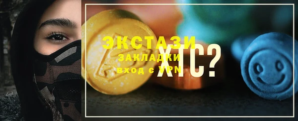 шишки Балабаново