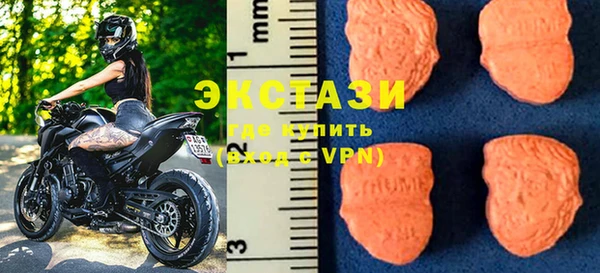 шишки Балабаново