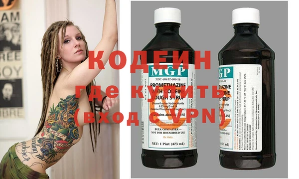 мескалин Арсеньев