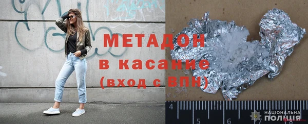 мескалин Балахна
