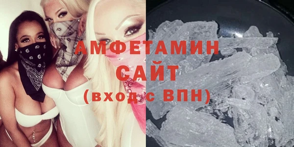 шишки Балабаново