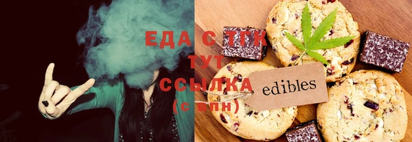 шишки Балабаново