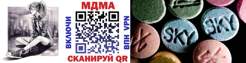 МДМА молли  Мариинск 